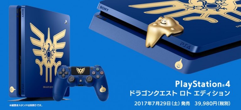 PlayStation4 - PS4 ロトエディション 本体 箱の+spbgp44.ru